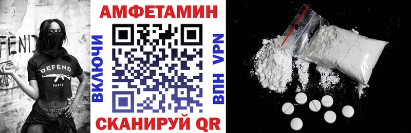 купить Сальск Амфетамин Premium