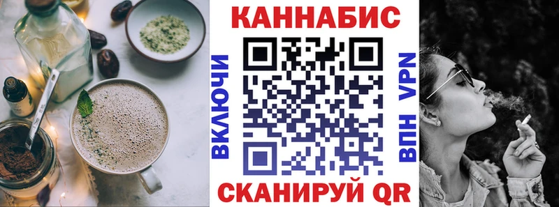 Еда ТГК конопля  Сальск 