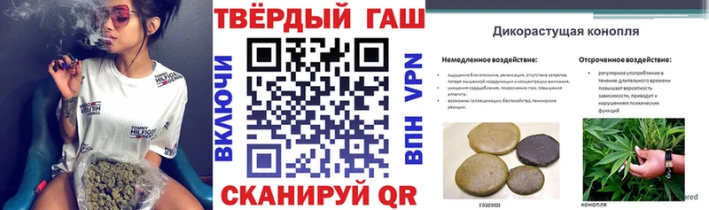 ГАШ Ice-O-Lator  как найти   Сальск 