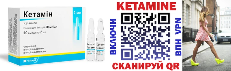 как найти закладки  Сальск  Кетамин VHQ 