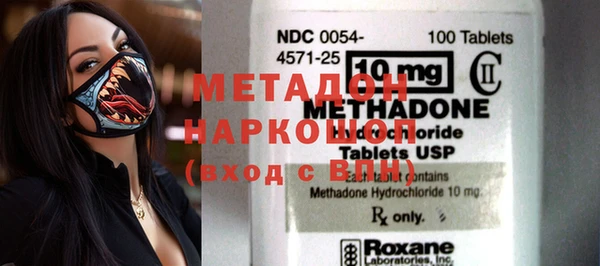 стаф Навашино