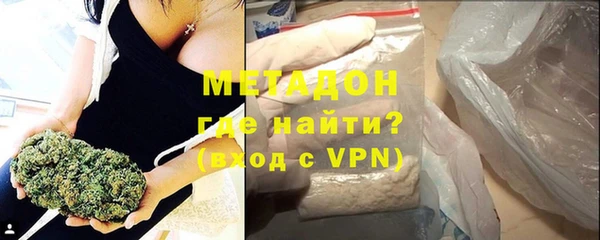 альфа пвп Михайловск
