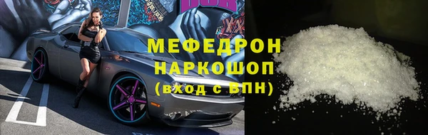 стаф Навашино