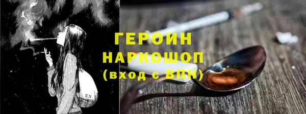 амф Надым