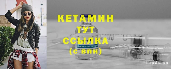 стаф Навашино