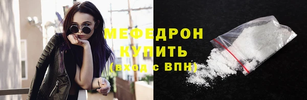 стаф Навашино