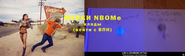 стаф Навашино