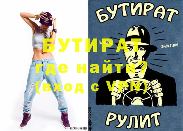 крисы Наволоки