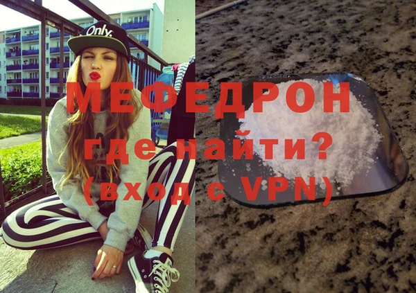 стаф Навашино