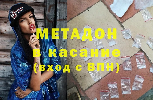 стаф Навашино