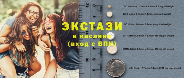 стаф Навашино