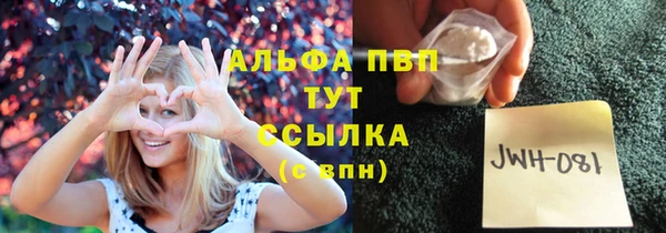 синтетический гашиш Михайлов