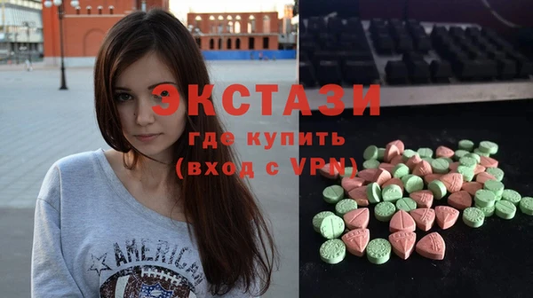 MDMA Premium VHQ Михайловка