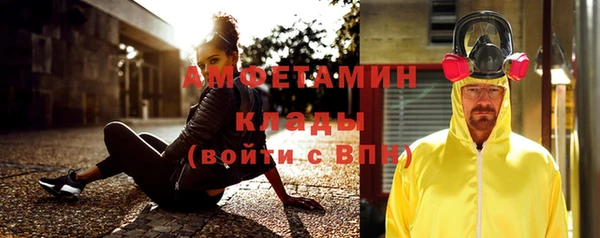 стаф Навашино