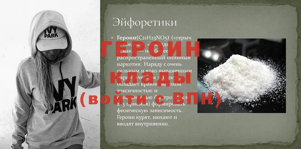крисы Наволоки