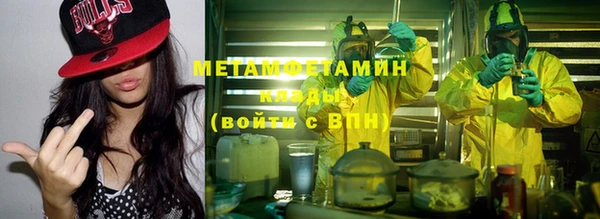 амф Надым