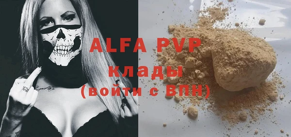 крисы Наволоки