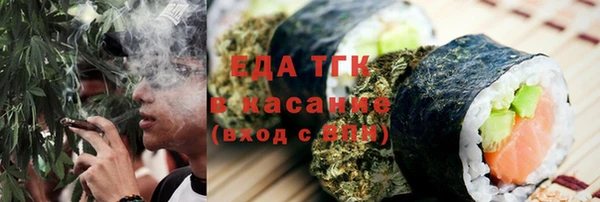 стаф Навашино