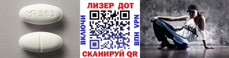 Лсд 25 экстази кислота  что такое наркотик  Сальск 