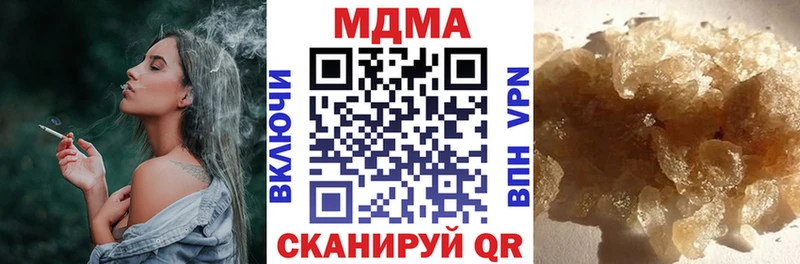 где можно купить наркотик  Сальск  MDMA Molly 