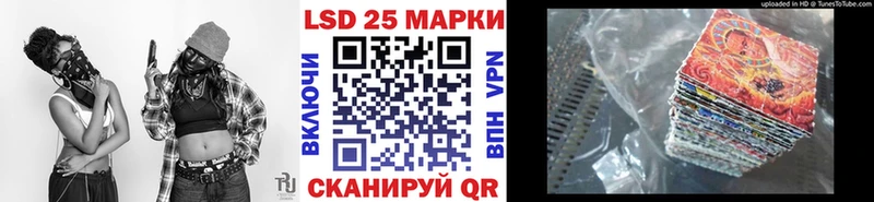 Марки 25I-NBOMe 1,5мг  Сальск 