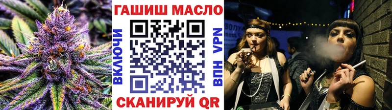 Дистиллят ТГК концентрат  мега ссылки  Сальск 